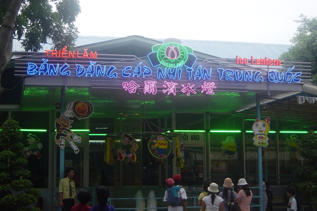 My First Trip To Ho Chi Minh City (Saigon) : Vietnam (Jul'04) 29