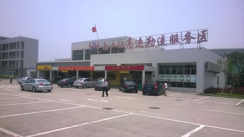 Day 4 - Visited Shenzhen : China (Jun’14) 7