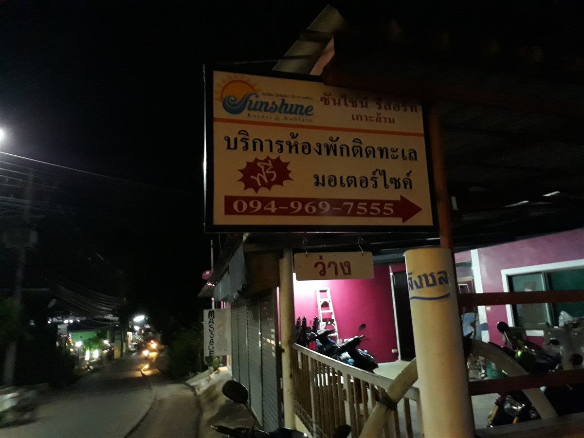 Exploring Koh Larn Island by Motorbike : Pattaya, Thailand (Sep’17) 21