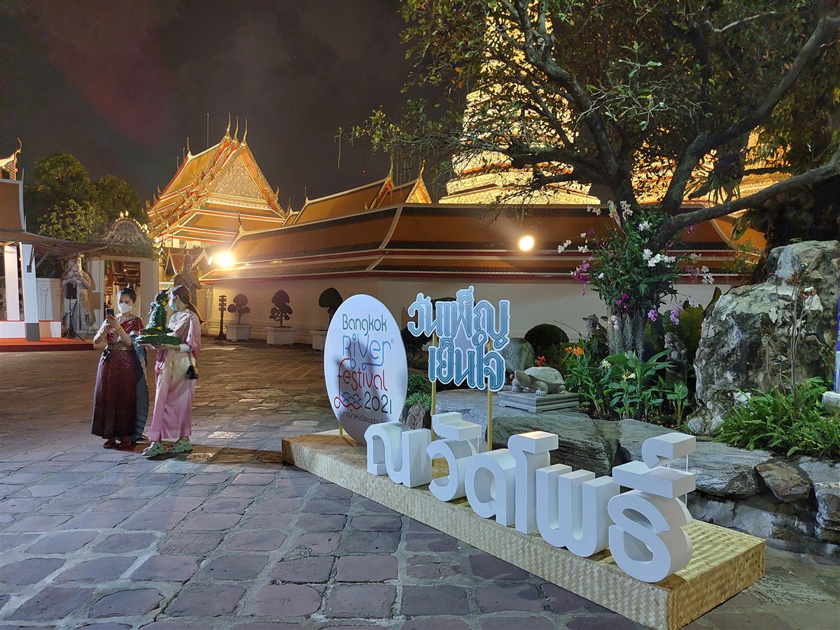 Pay Respect At Wat Pho Temple : Bangkok, Thailand (Nov'21) 8 Pay Respect At Wat Pho Temple : Bangkok, Thailand (Nov'21) 8