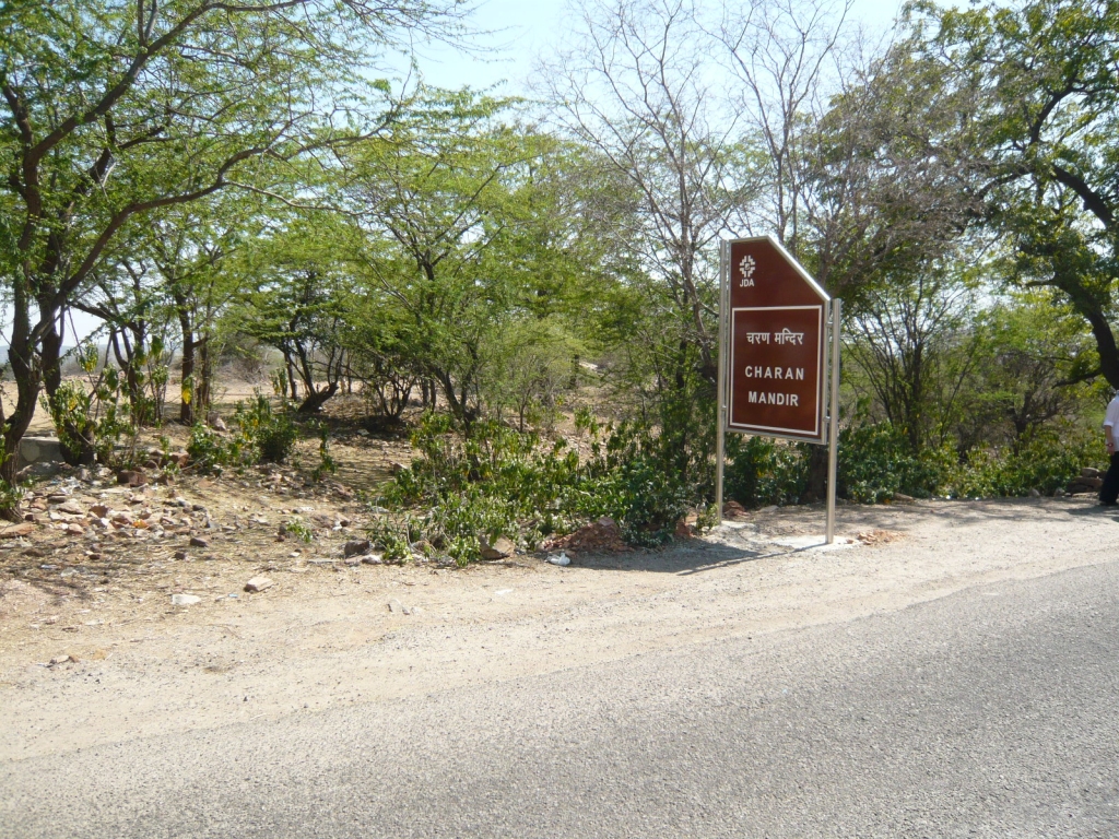 Exploring Nahargarh Fort : Jaipur, India (Mar'11) 8