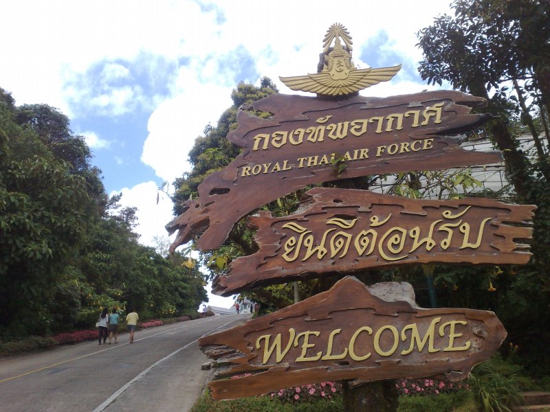 Exploring Doi Inthanon Mountain : Chiang Mai, Thailand (Nov'11) 7