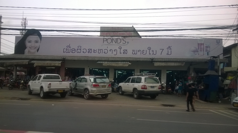 Exploring Vientiane : Laos (Apr'14) 10