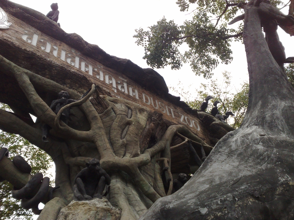 Exploring Dusit Zoo : Bangkok, Thailand (Jan'09) 2