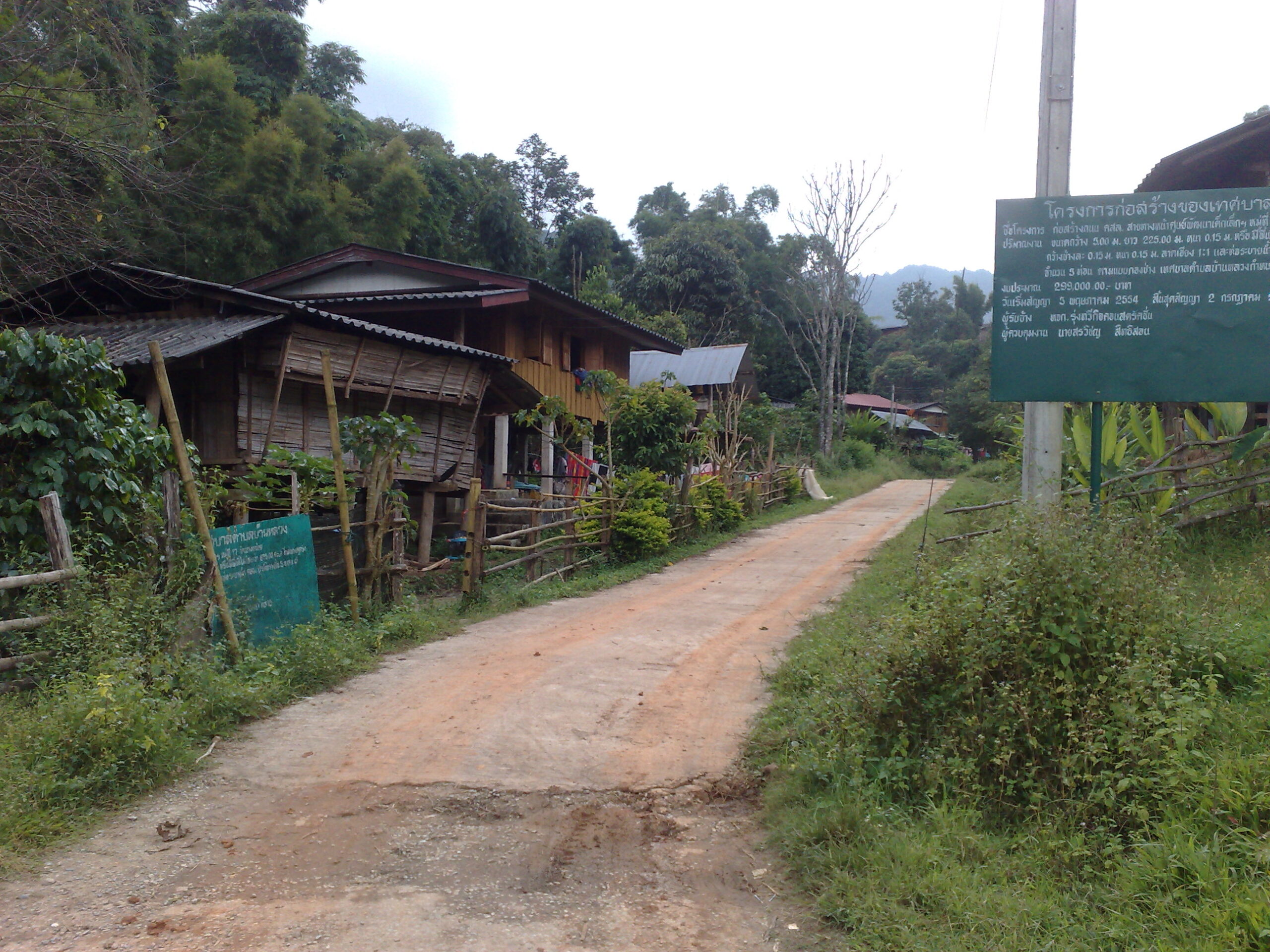 Day 4 - Visited Kirimaya Paradise Ecotourism : Chiang Mai, Thailand (Nov'11) 6