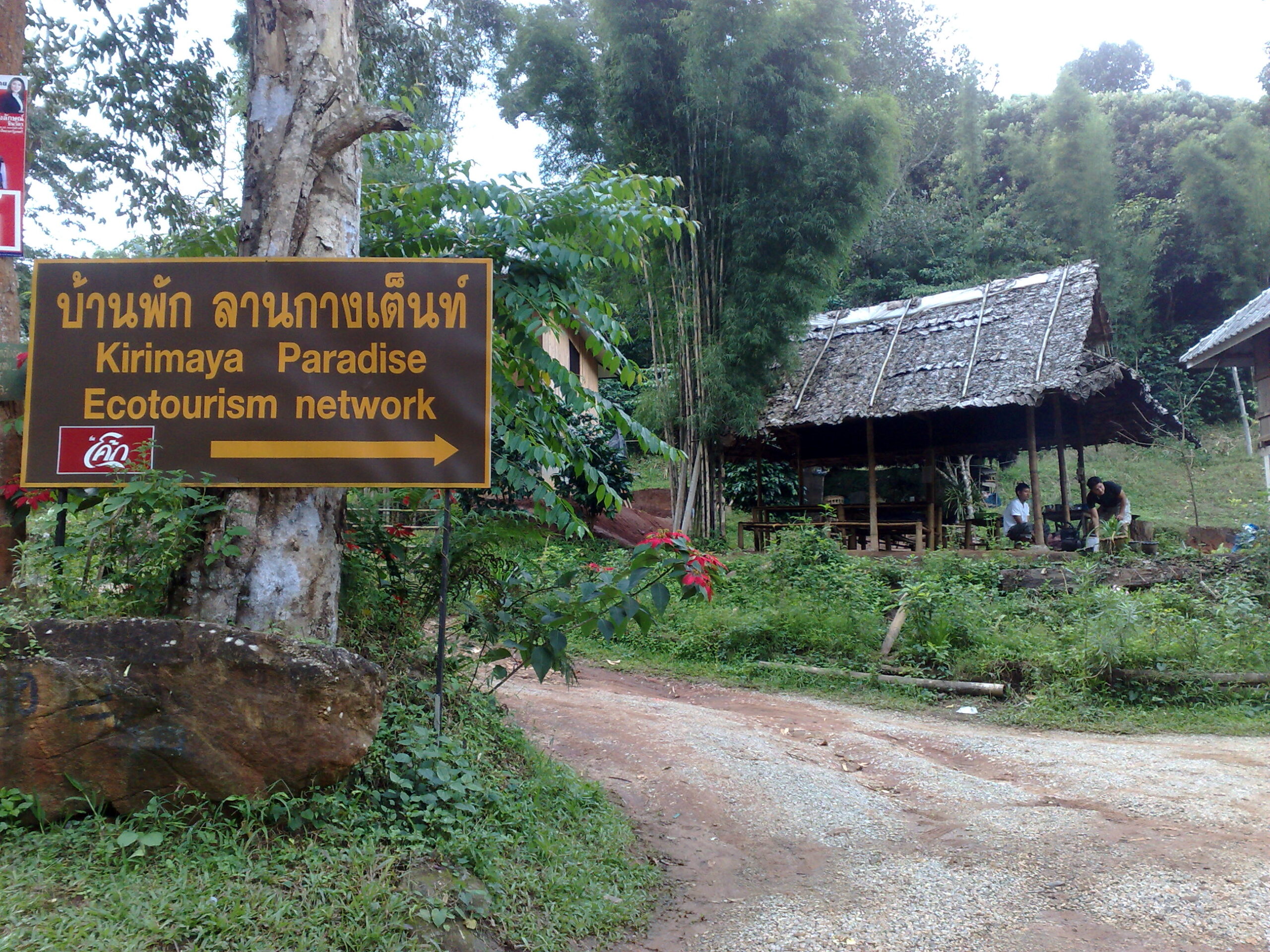 Exploring Kirimaya Paradise Ecotourism : Chiang Mai, Thailand (Nov'11) 8