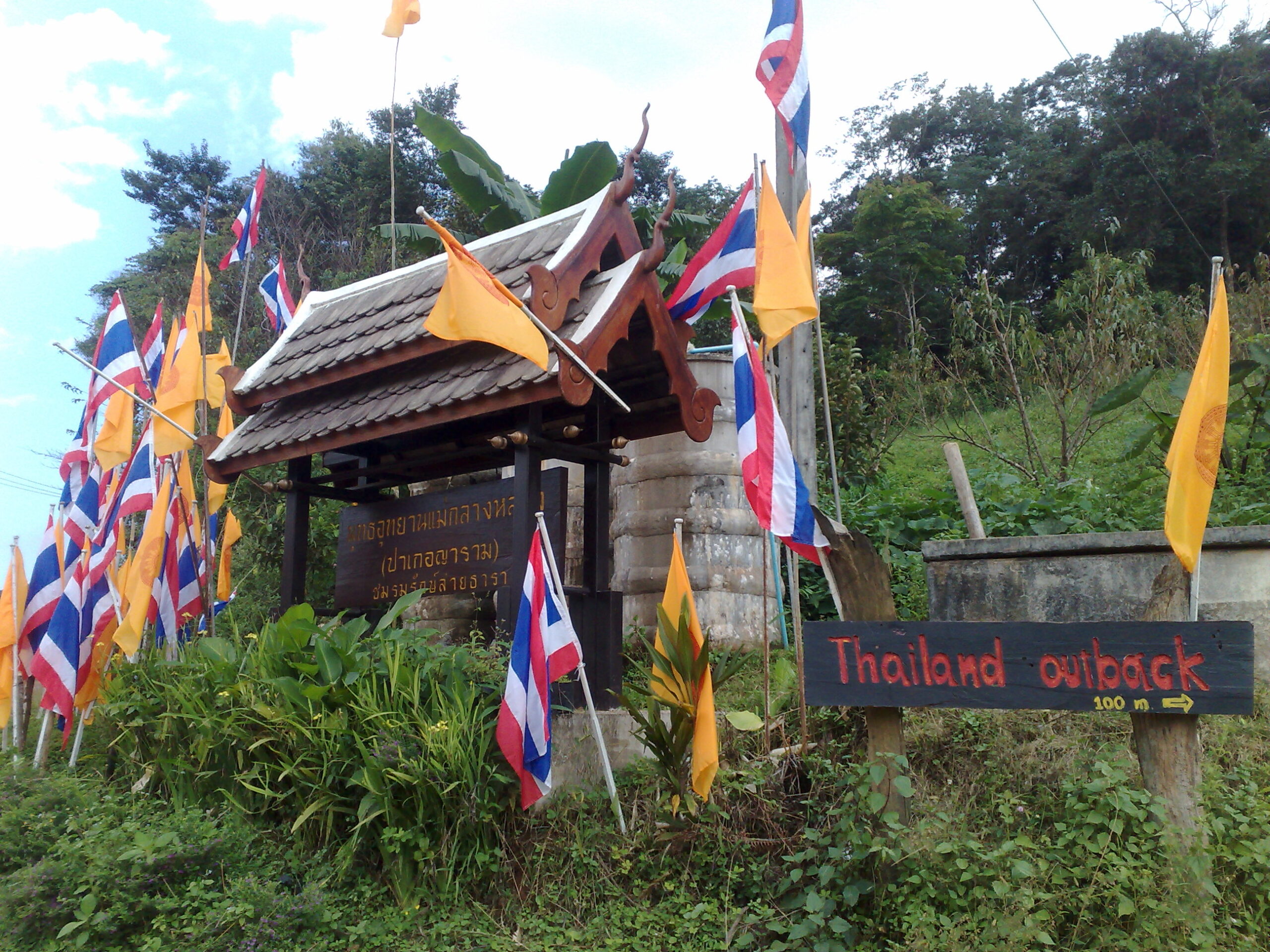 Exploring Kirimaya Paradise Ecotourism : Chiang Mai, Thailand (Nov'11) 19