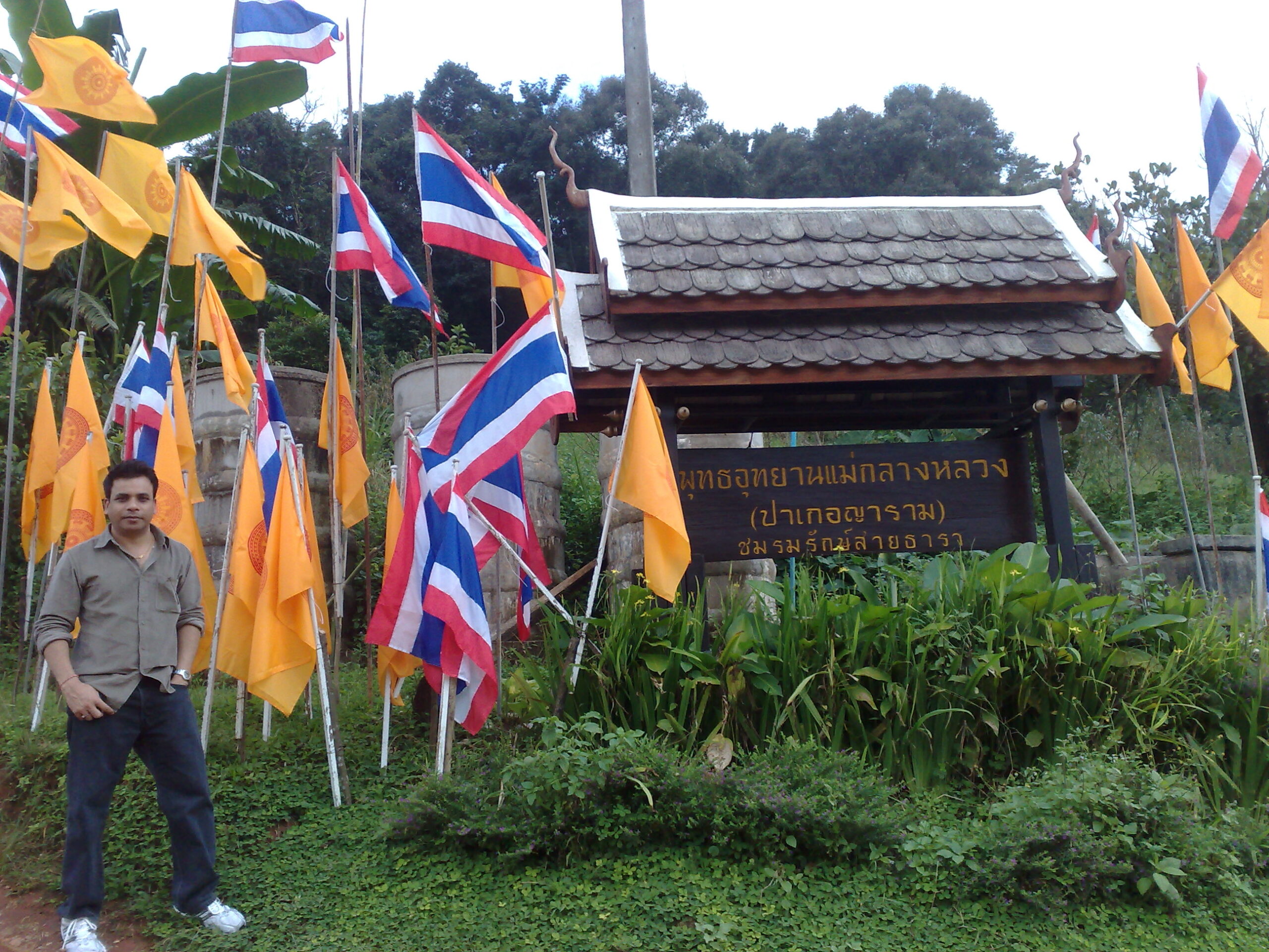 Exploring Kirimaya Paradise Ecotourism : Chiang Mai, Thailand (Nov'11) 29