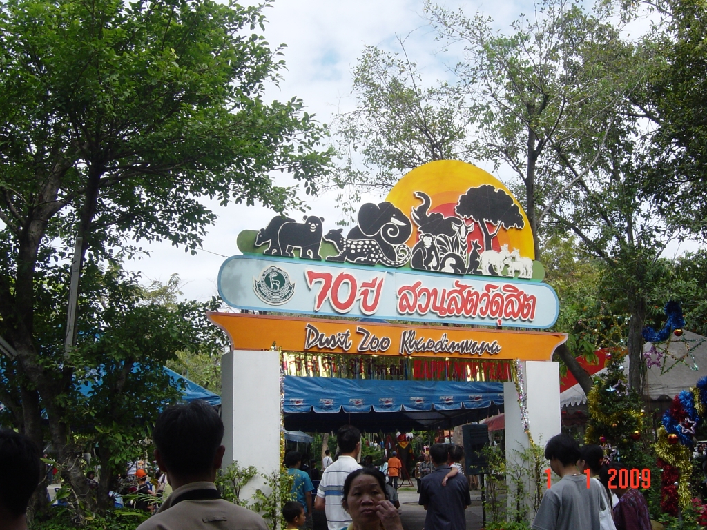 Exploring Dusit Zoo : Bangkok, Thailand (Jan'09) 11
