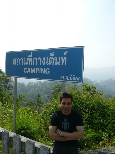 Day 1 - First Day Visit In Thong Pha Pom : Kanchanaburi, Thailand (Nov'10) 12