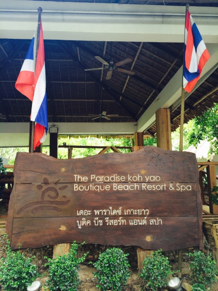 Exploring Koh Yao Noi Island : Thailand (Oct'14) - Day 1 11