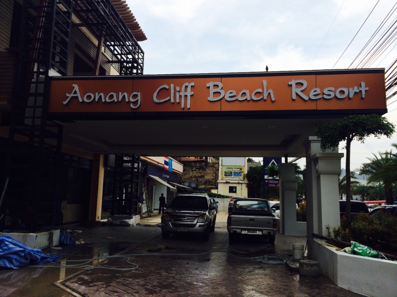 Exploring Aonang, Krabi : Thailand (Oct’14) – Day 5 9