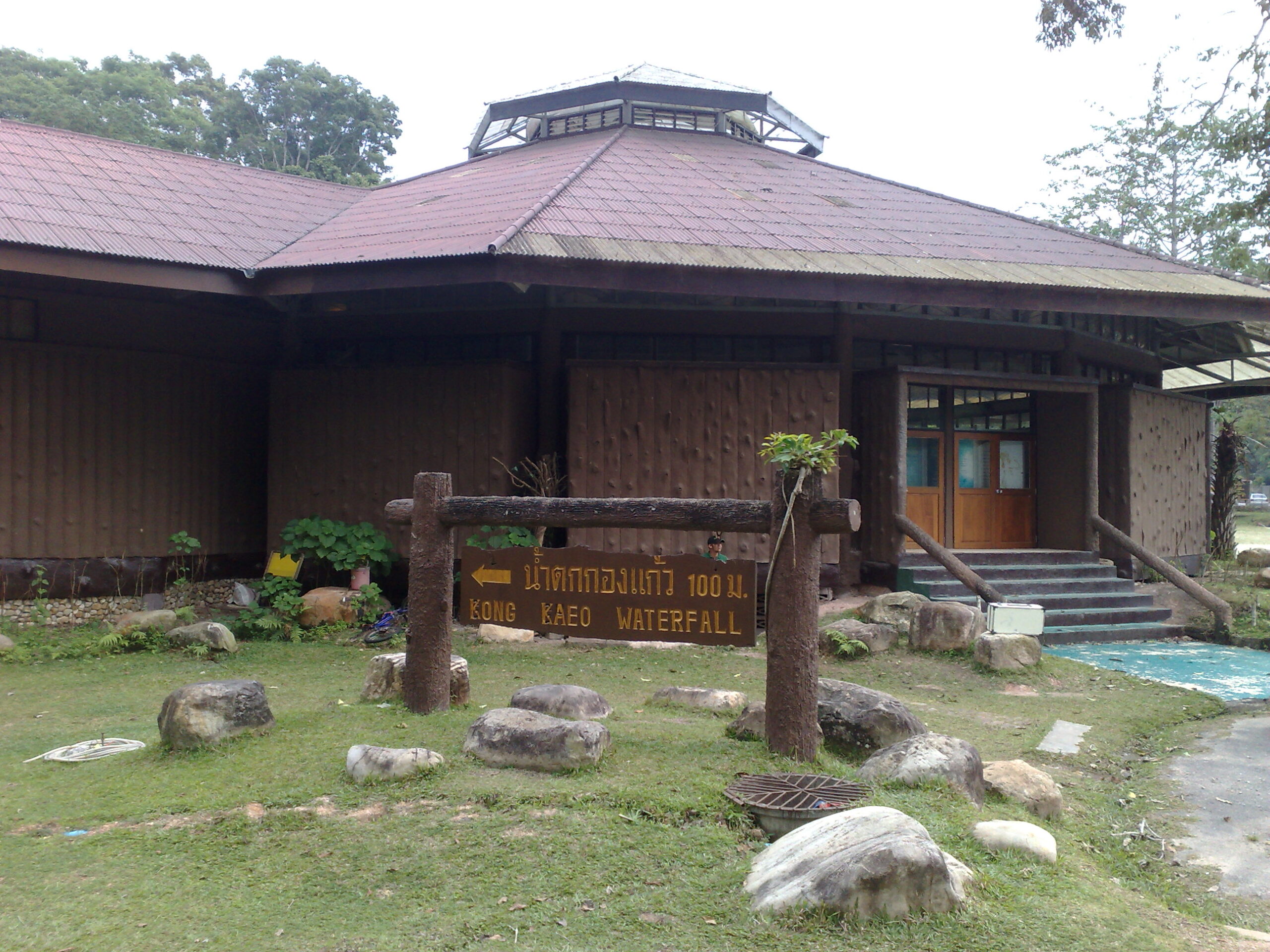 Day Trip To Chokchai Farm : Nakhon Ratchasima, Thailand (Apr'08) 5