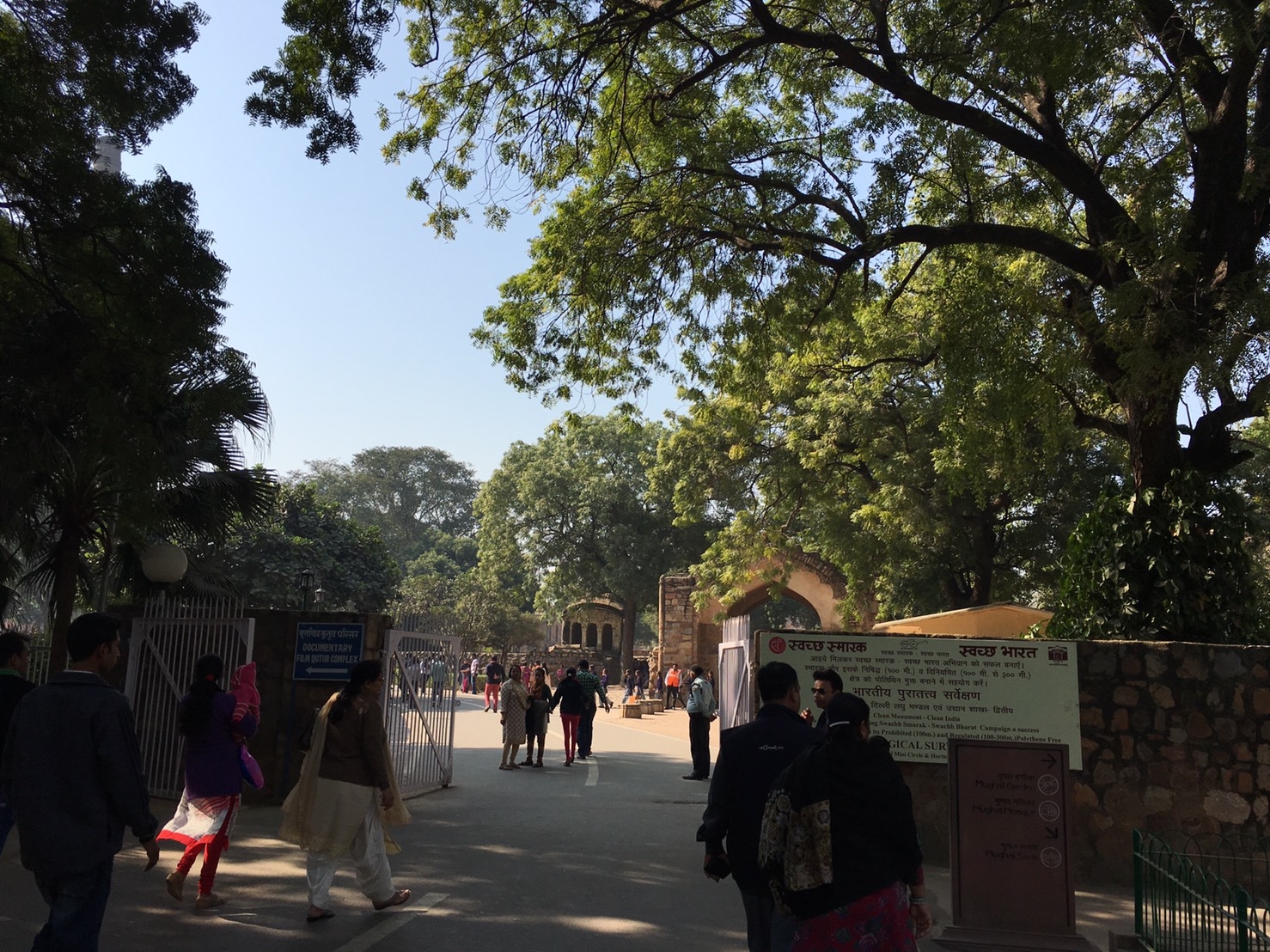 Exploring Delhi : India (Dec’16) 11