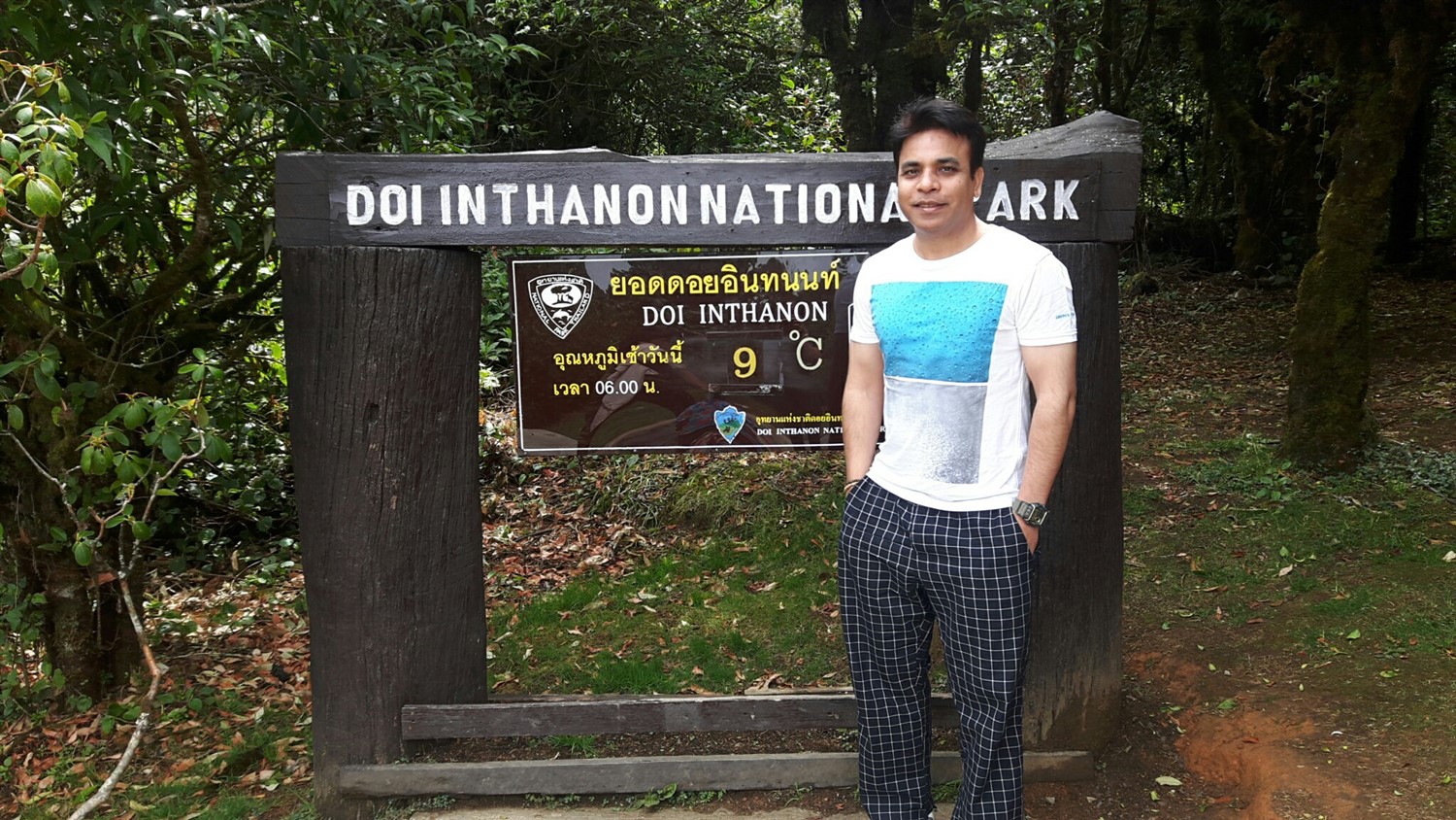 Day 2 - One Day Trip To Doi Inthanon National Park : Chiang Mai, Thailand (Apr'17) 20