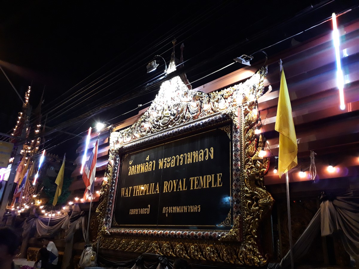 Exploring Wat Thepleela Temple, Bangkok : Thailand (May'17) 5