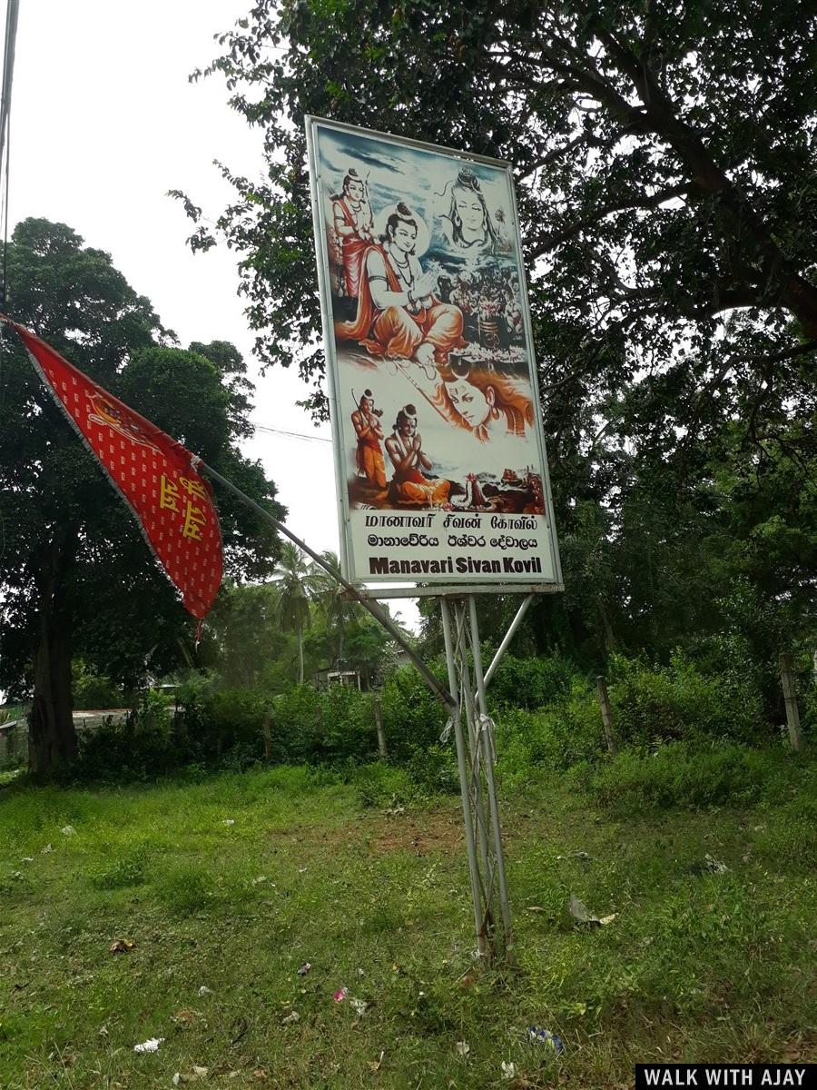 Day 3 - Short Trip to Chilaw : Sri Lanka (Dec’18) 8