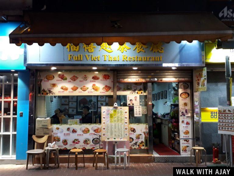 My Second Visit in Hong Kong (Feb’19)