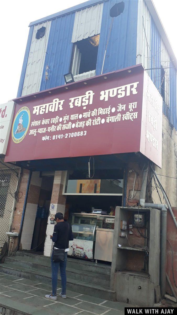 Exploring in Jaipur, Rajasthan : India (Apr’19) – Day 1 & 2 6