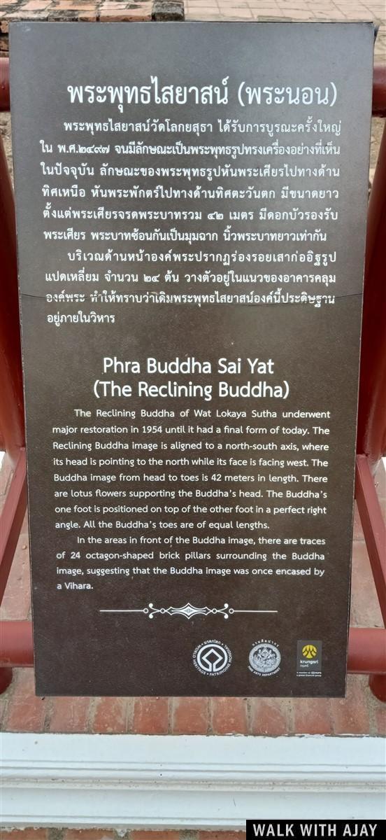 Day 2 - Exploring Ayutthaya Temples in Half Day by Tuk Tuk : Thailand (Oct'19) 26