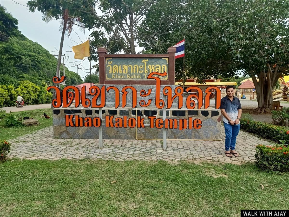 Day 1 - First Day Exploring Around Pranburi Beach Road : Thailand (Nov’19) 19