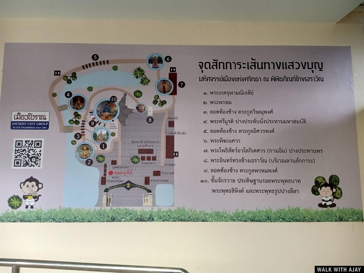 Our Half Day Trip To Erawan Museum (Giant Three-Headed Elephant) : Bangkok, Thailand (Jun’21) 2