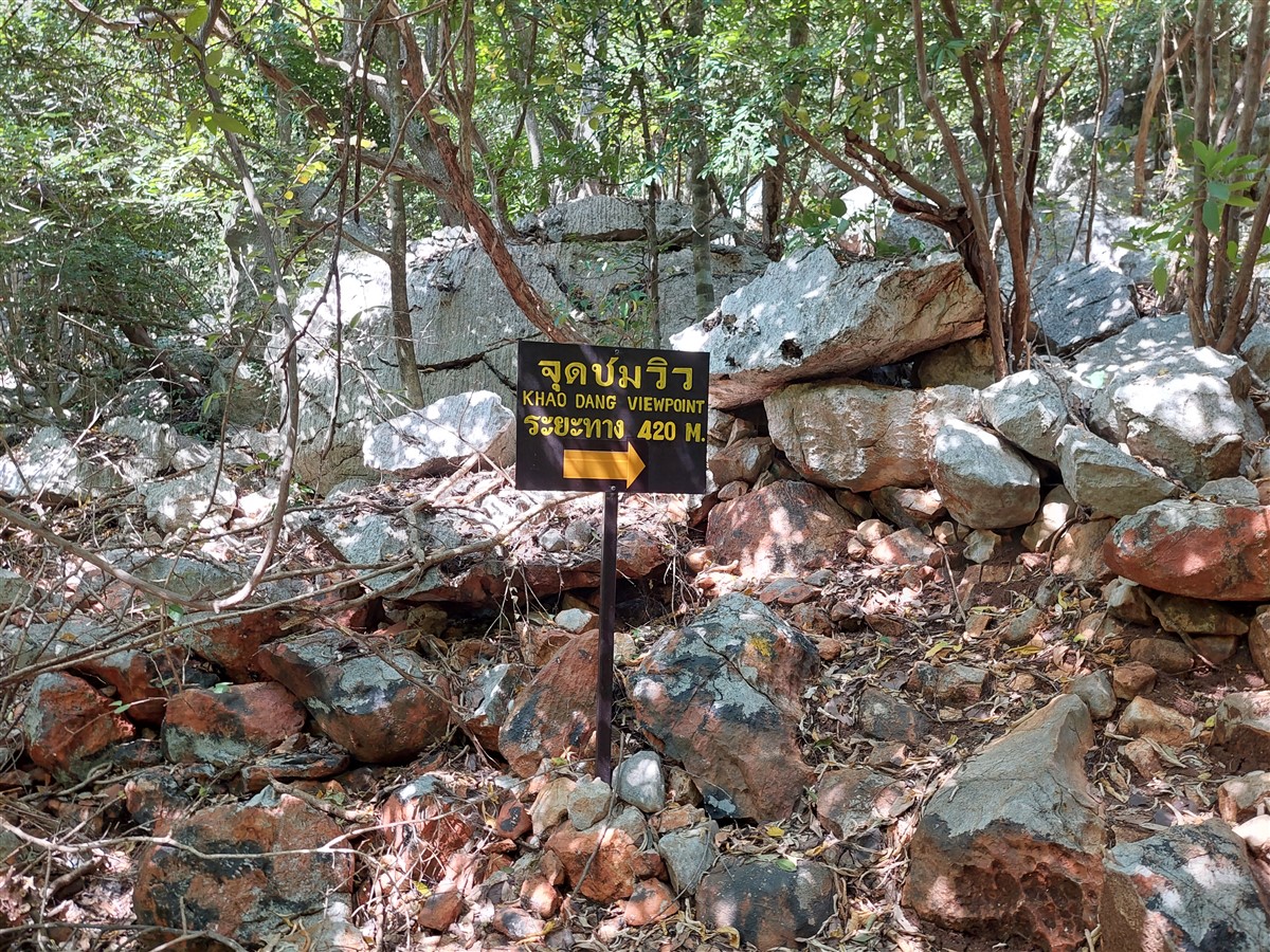 Day 3 - We Completed Hike To Khao Daeng View Point : Sam Roi Yot, Thailand (Jan'23) 2