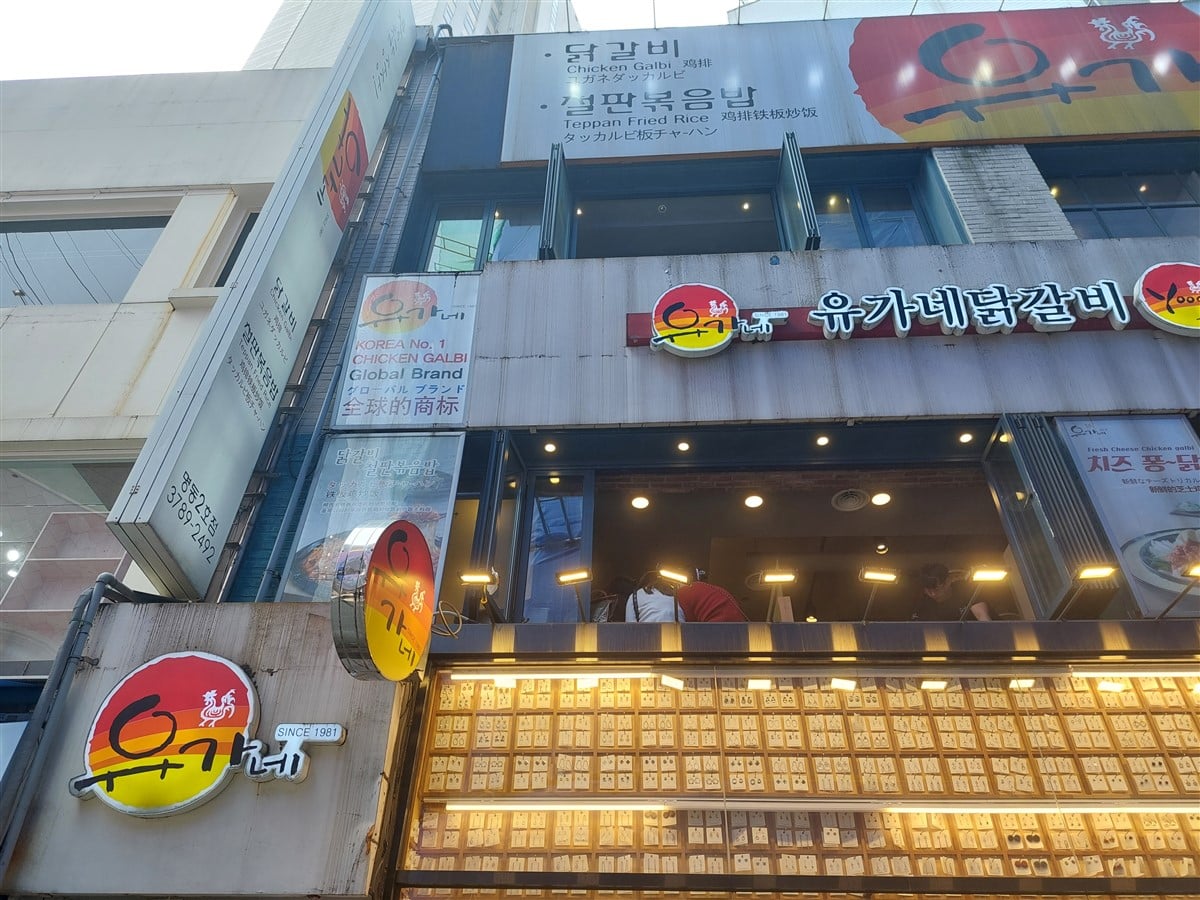 Day 1 – First Time In Seoul : South Korea (Apr’24) 4