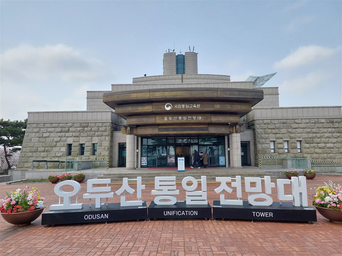 Day 4 - Visited DMZ (Demilitarized Zone) & Gangnam Street : Seoul, South Korea (Apr'24) 2