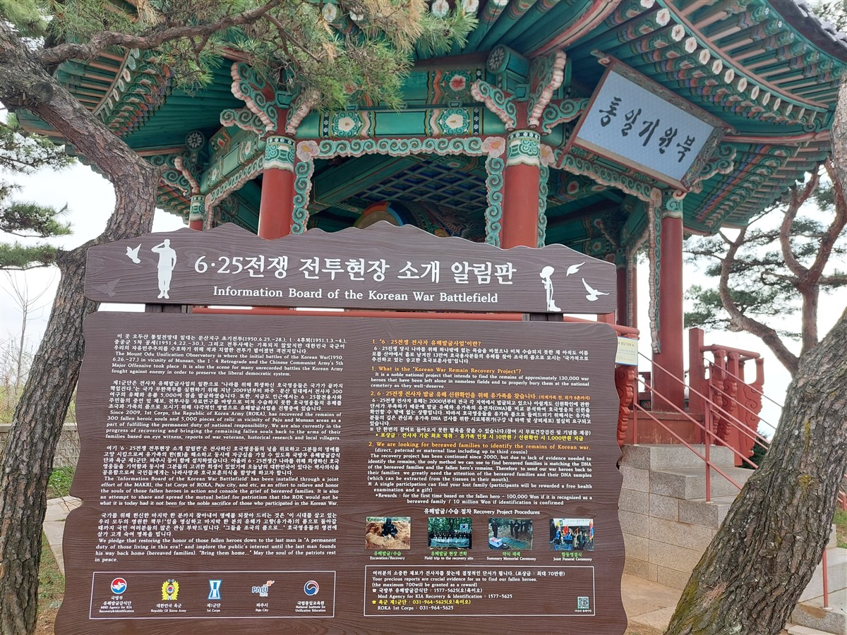 Day 4 - Visited DMZ (Demilitarized Zone) & Gangnam Street : Seoul, South Korea (Apr'24) 6