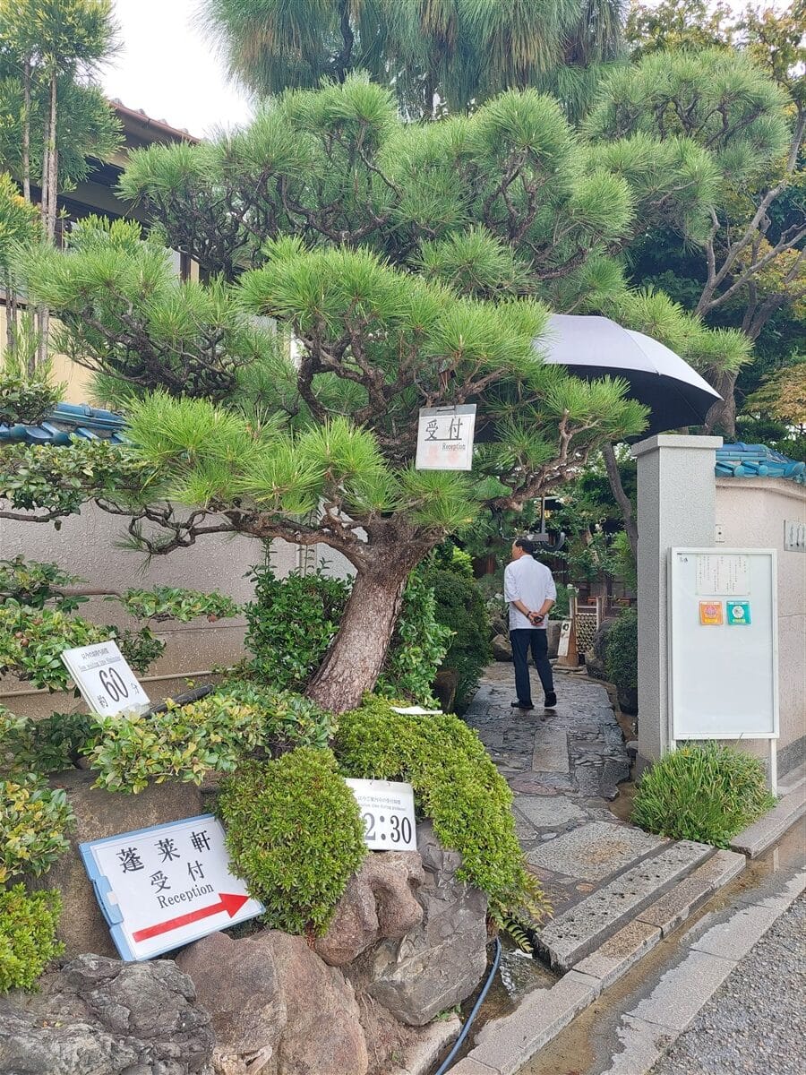 Day 1 - First Day Exploring Nagoya City : Japan (Oct'25) 10