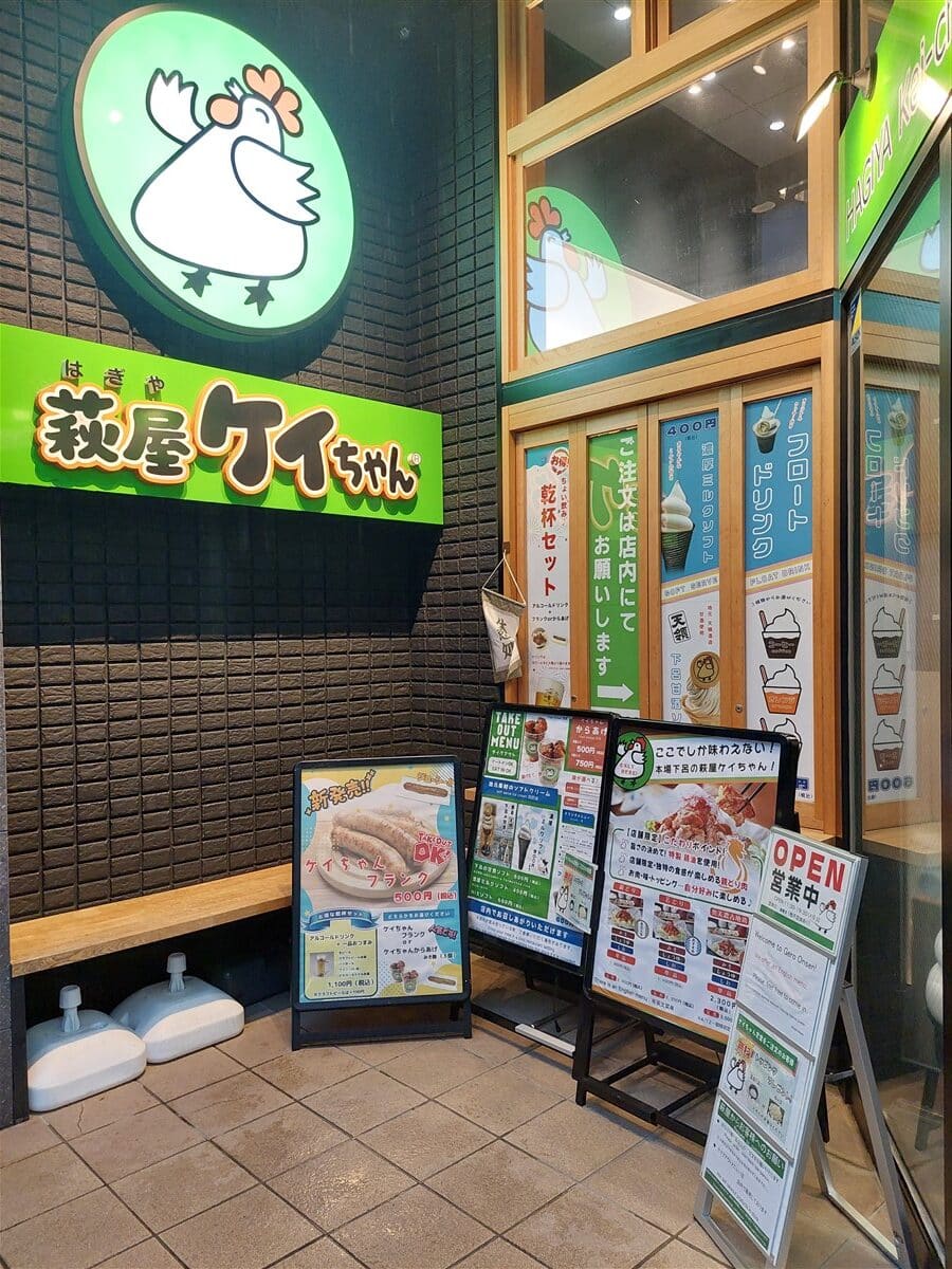 Day 2 – Walking & Exploring Gero Onsen Town : Japan (Oct’25) 60