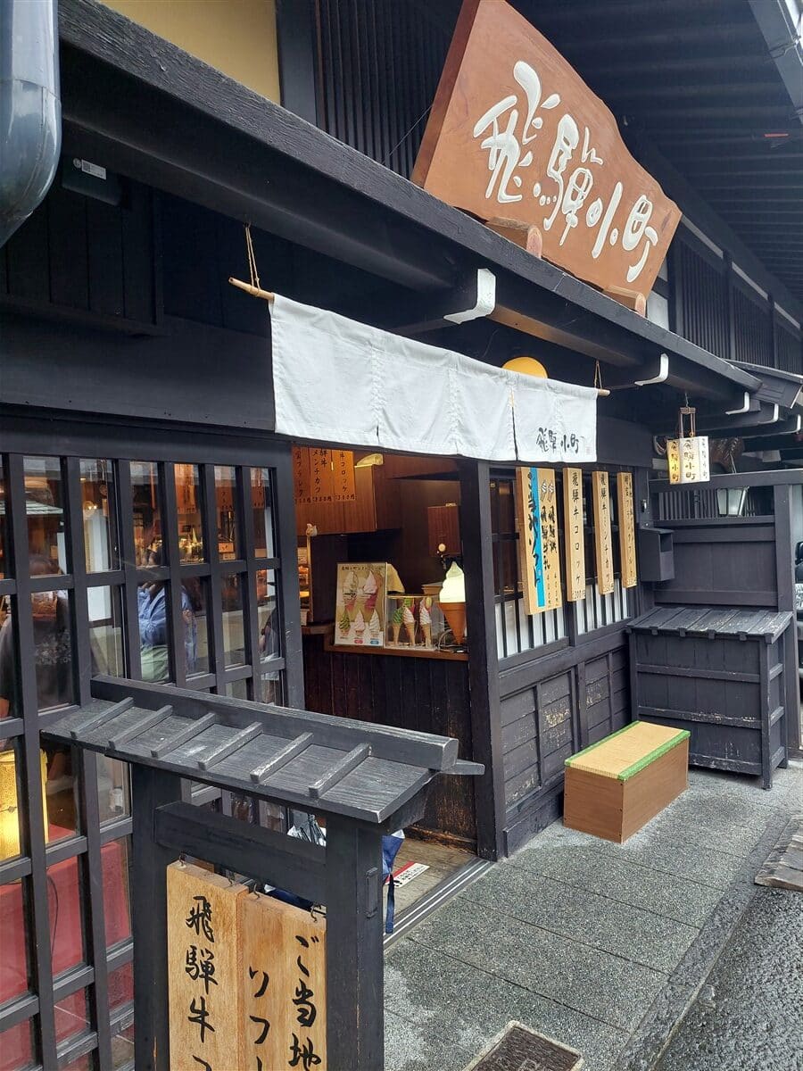 Day 3 - Walking & Exploring Takayama Old Town : Japan (Oct'25) 23