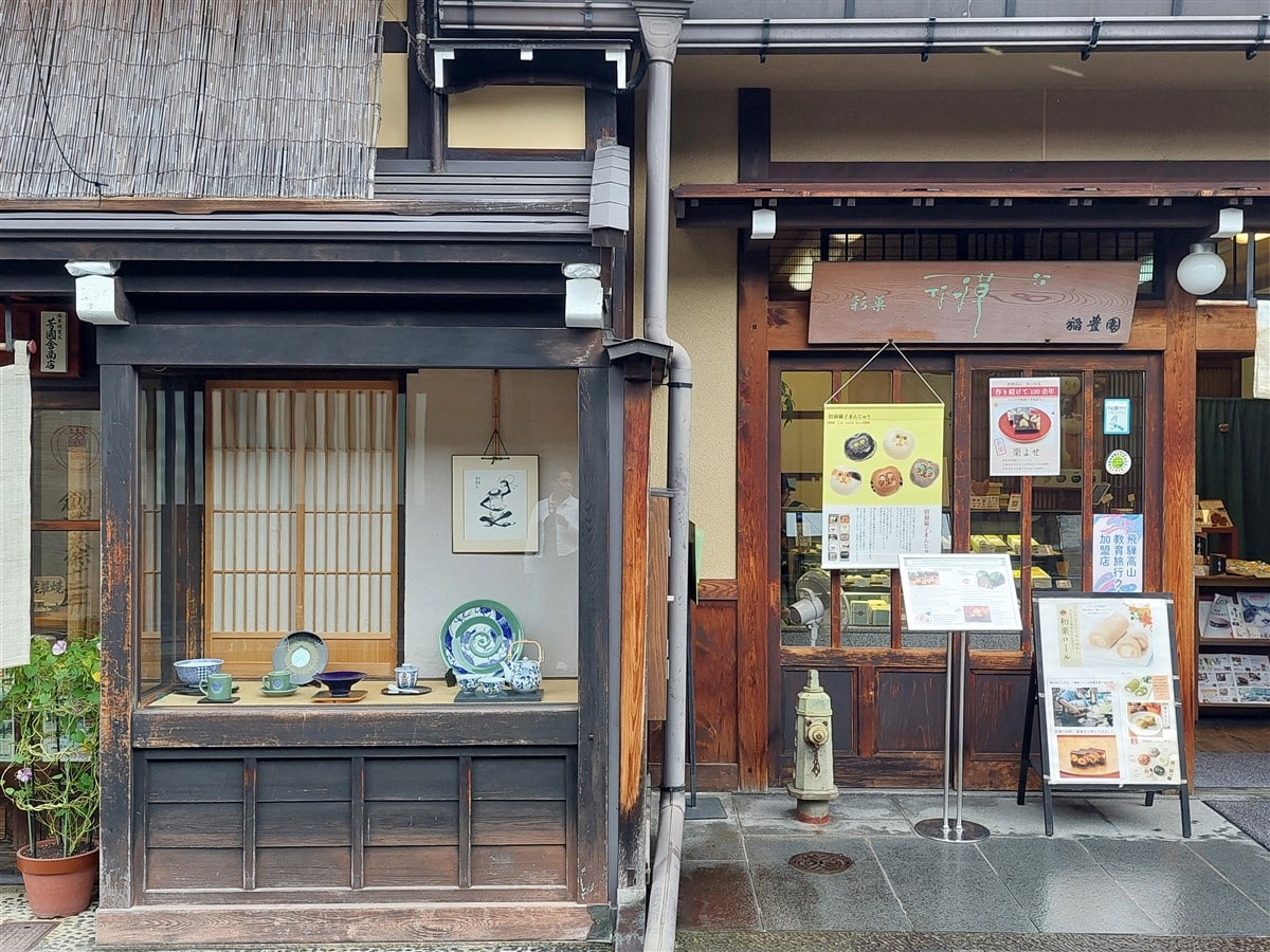Day 3 - Walking & Exploring Takayama Old Town : Japan (Oct'25) 42