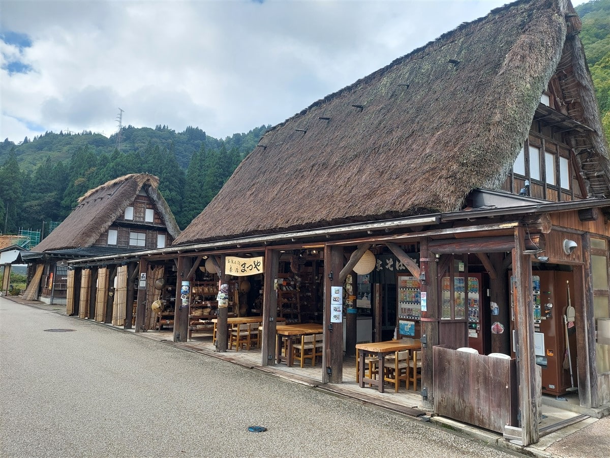 Gokayama Ainokura traditional houses