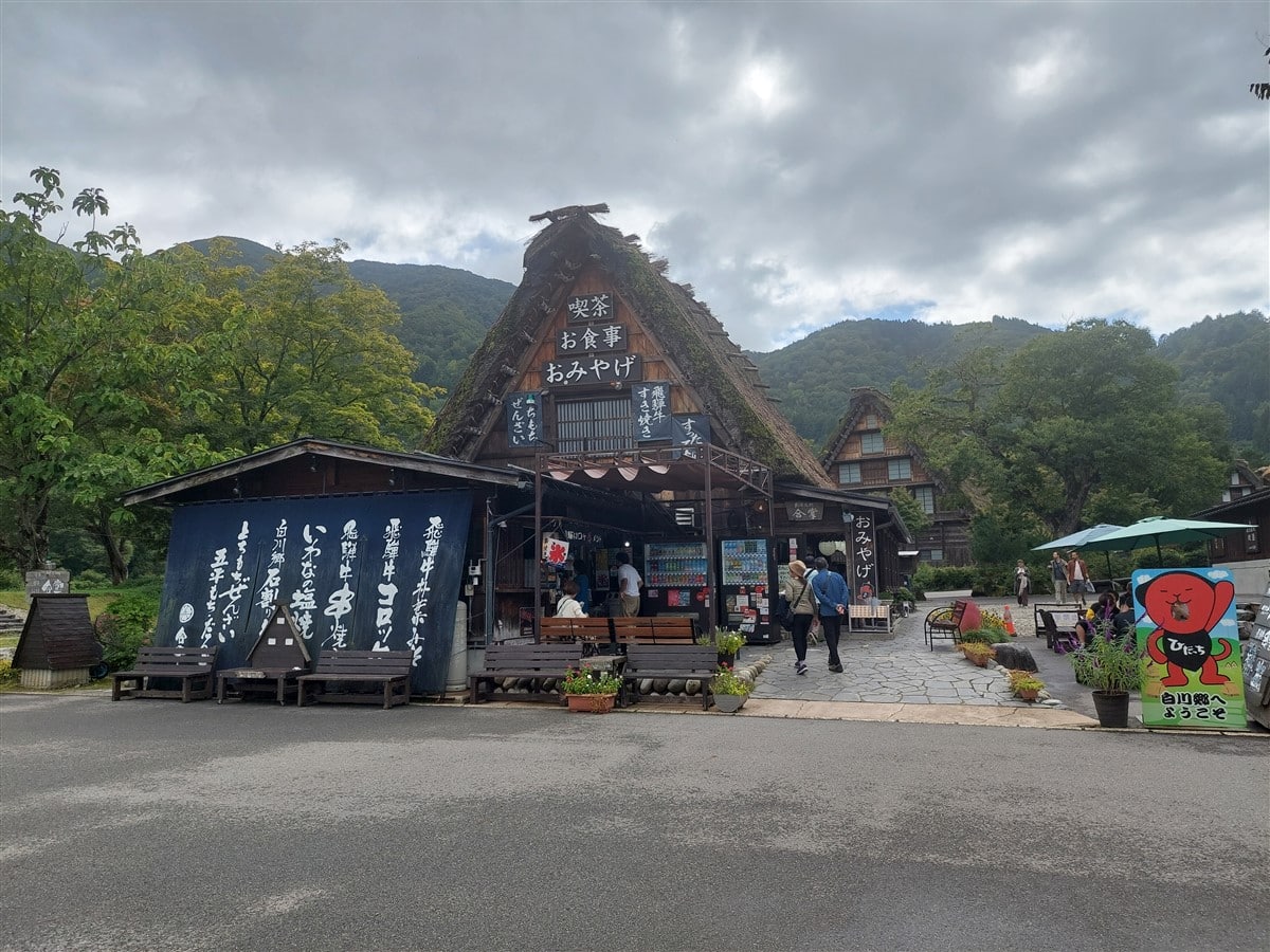 Day 4 - One Day Shirakawago & Gokayama Ainokura Tour from Takayama : Japan (Oct25) 28