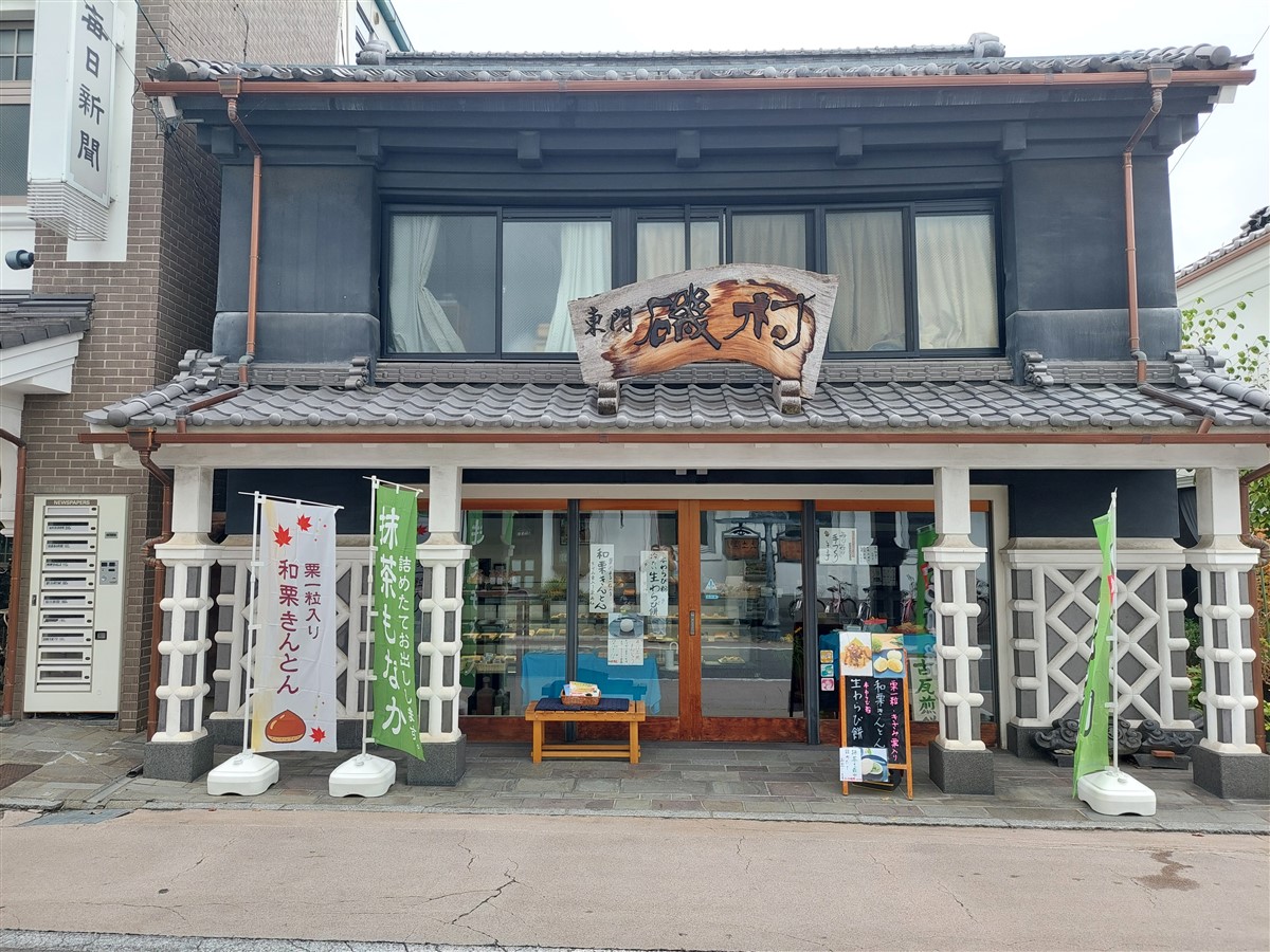 Day 5 - Walking & Exploring Matsumoto City : Japan (Oct'25) 26