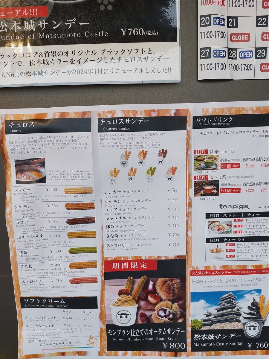 Day 5 - Walking & Exploring Matsumoto City : Japan (Oct'25) 59