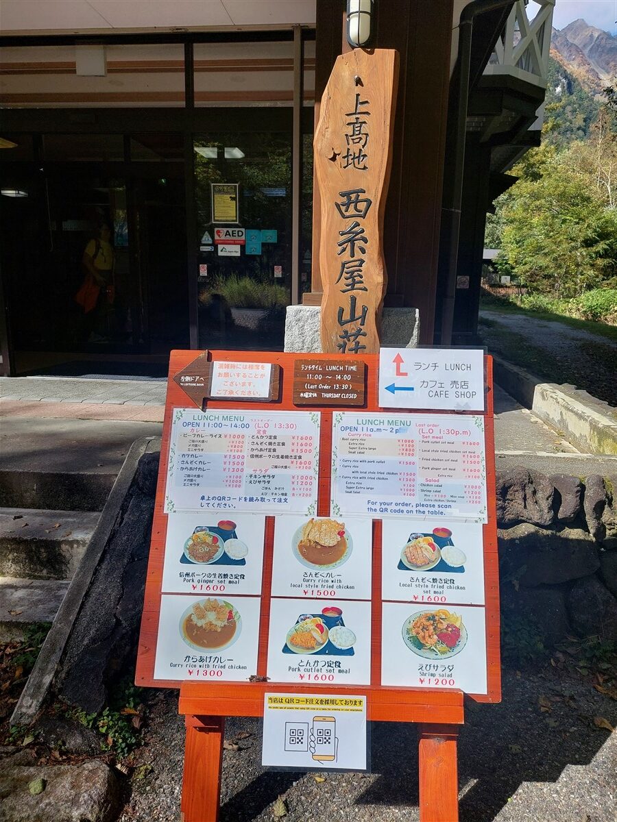 Day 6 - Matsumoto To Kamikochi Day Trip : Japan (Oct'25) 47