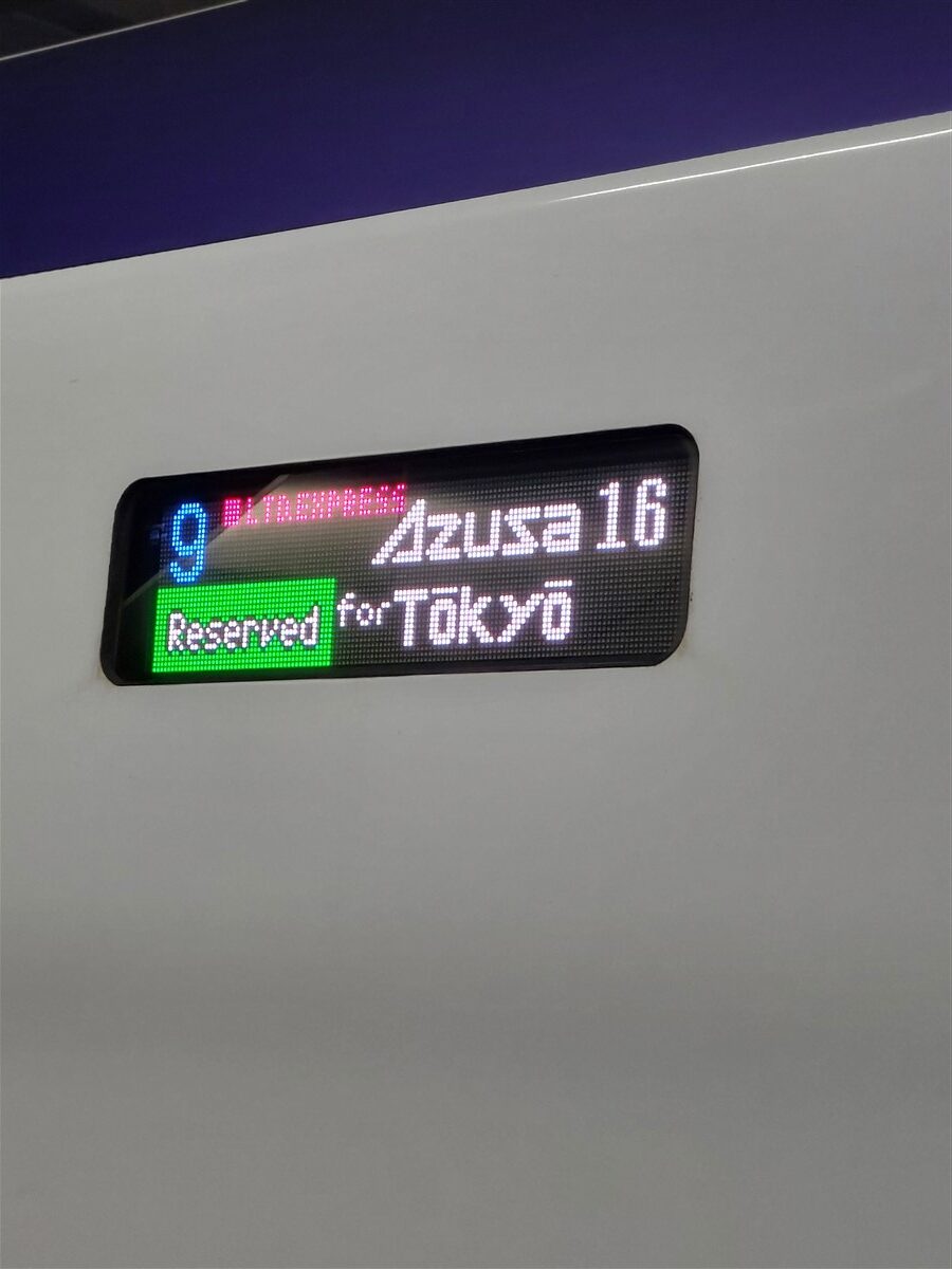 Day 7 - Exploring Shinjuku Area in Tokyo : Japan (Oct'25) 18 Day 7 - Exploring Shinjuku Area in Tokyo : Japan (Oct'25) 16