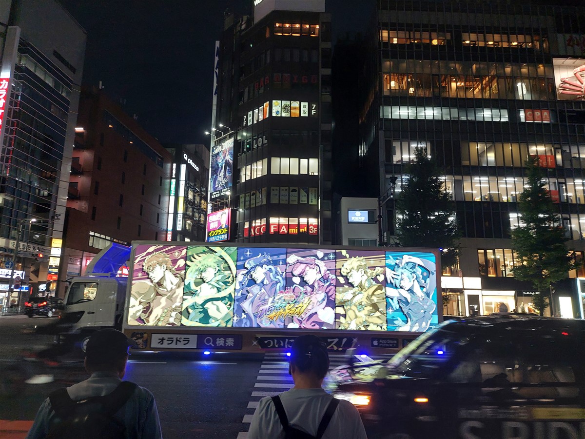 Shinjuku Area Tokyo city lights
