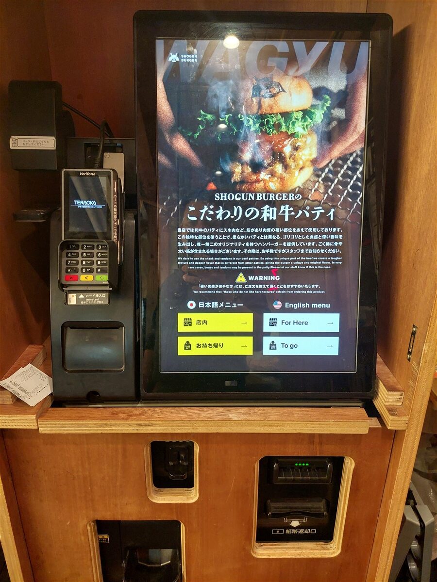 Day 8 - A Day Trip to Mount Fuji : Japan (Oct'25) 49