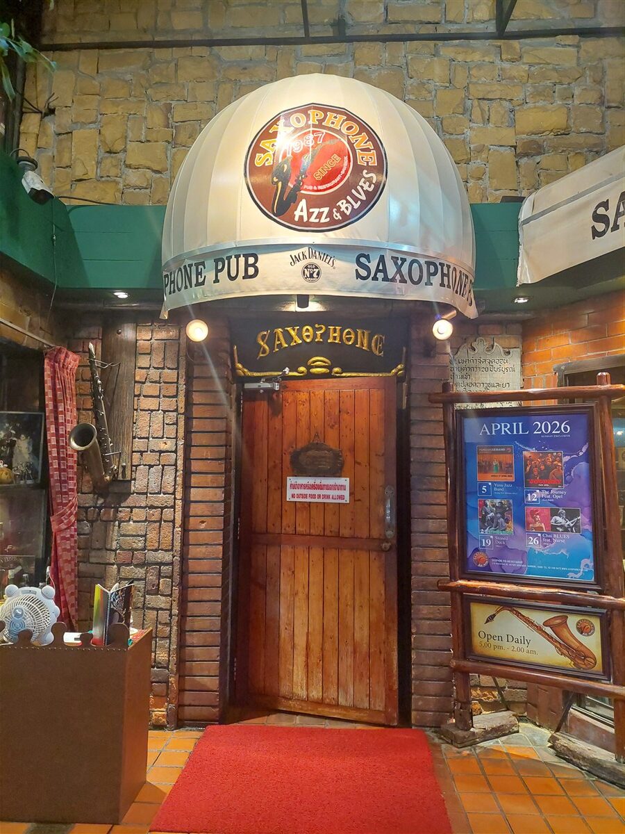 Saxophone Pub & Restaurant Bangkok - Especially Famous for Jazz and Blues 2