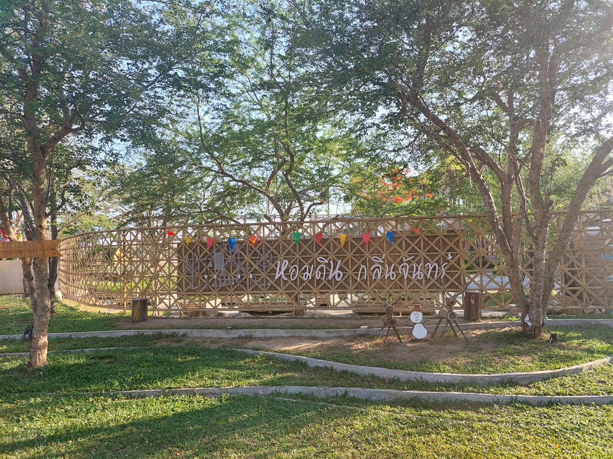 Day 1 - Exploring Chanthaburi City During Songkran Festival, Thailand (Apr'26) 24