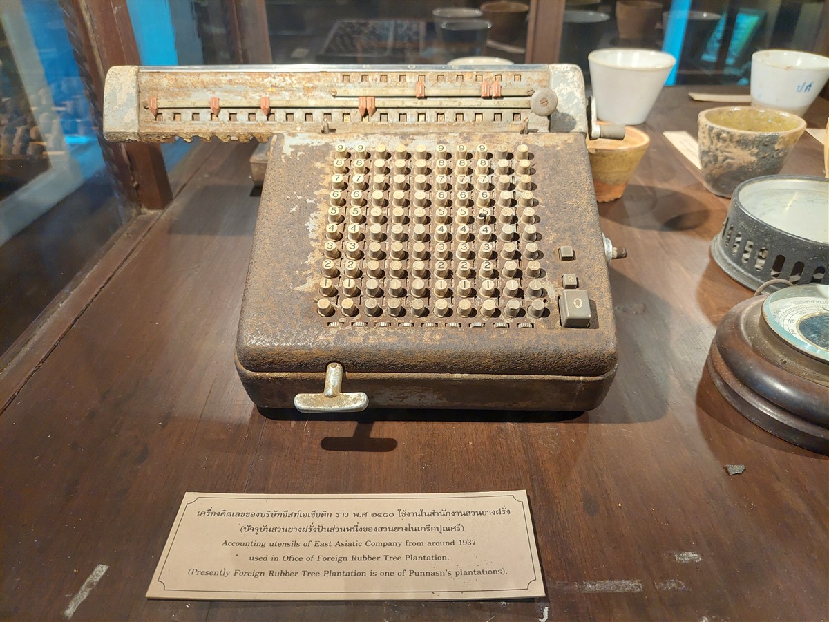 Day 2 - Exploring Chanthaburi Temple & Waterfall : Thailand (Apr'26) 6