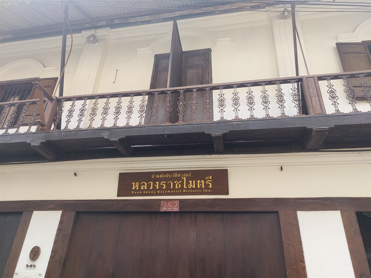 Day 2 - Exploring Chanthaburi Temple & Waterfall : Thailand (Apr'26) 15