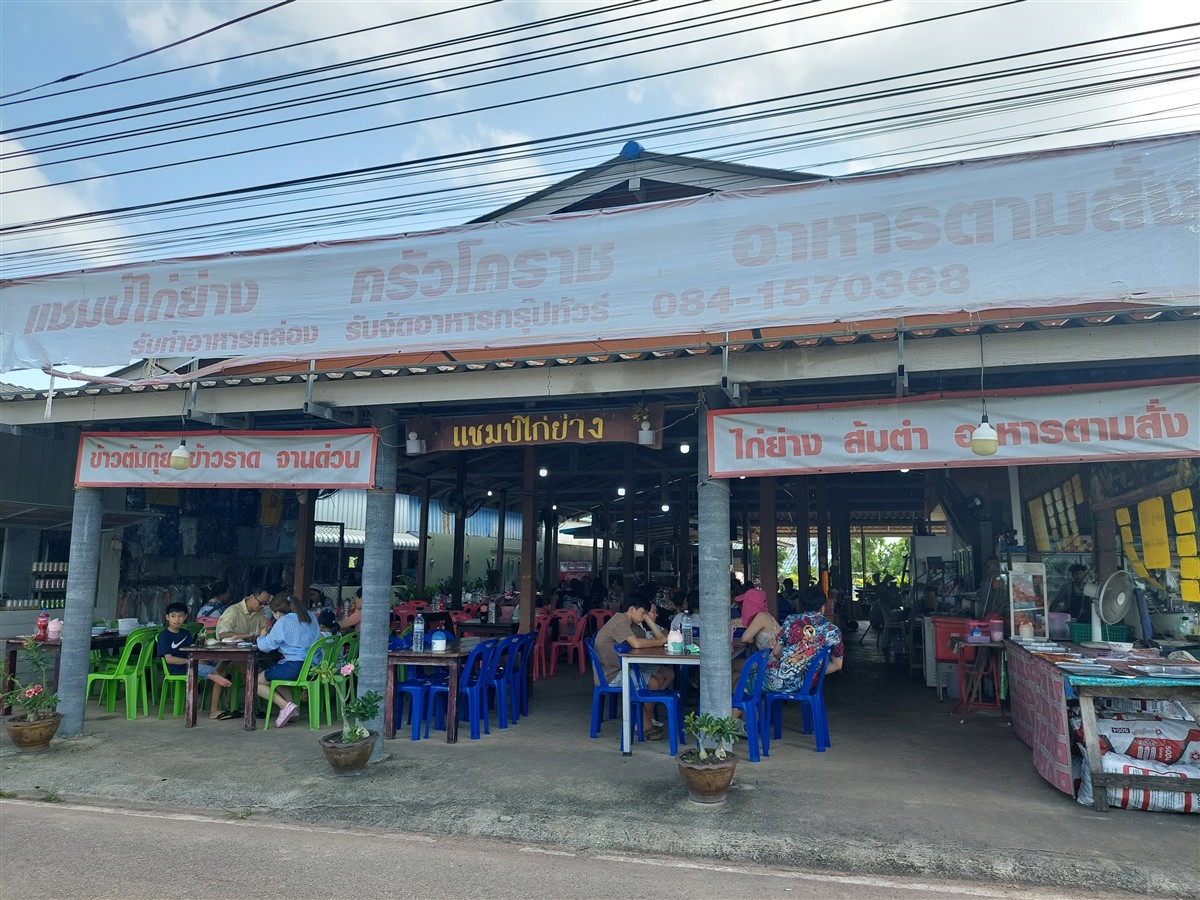 Day 3 & 4 - Sand Dunes Chaolao Beach Resort, Chanthaburi : Thailand (Apr'26) 11