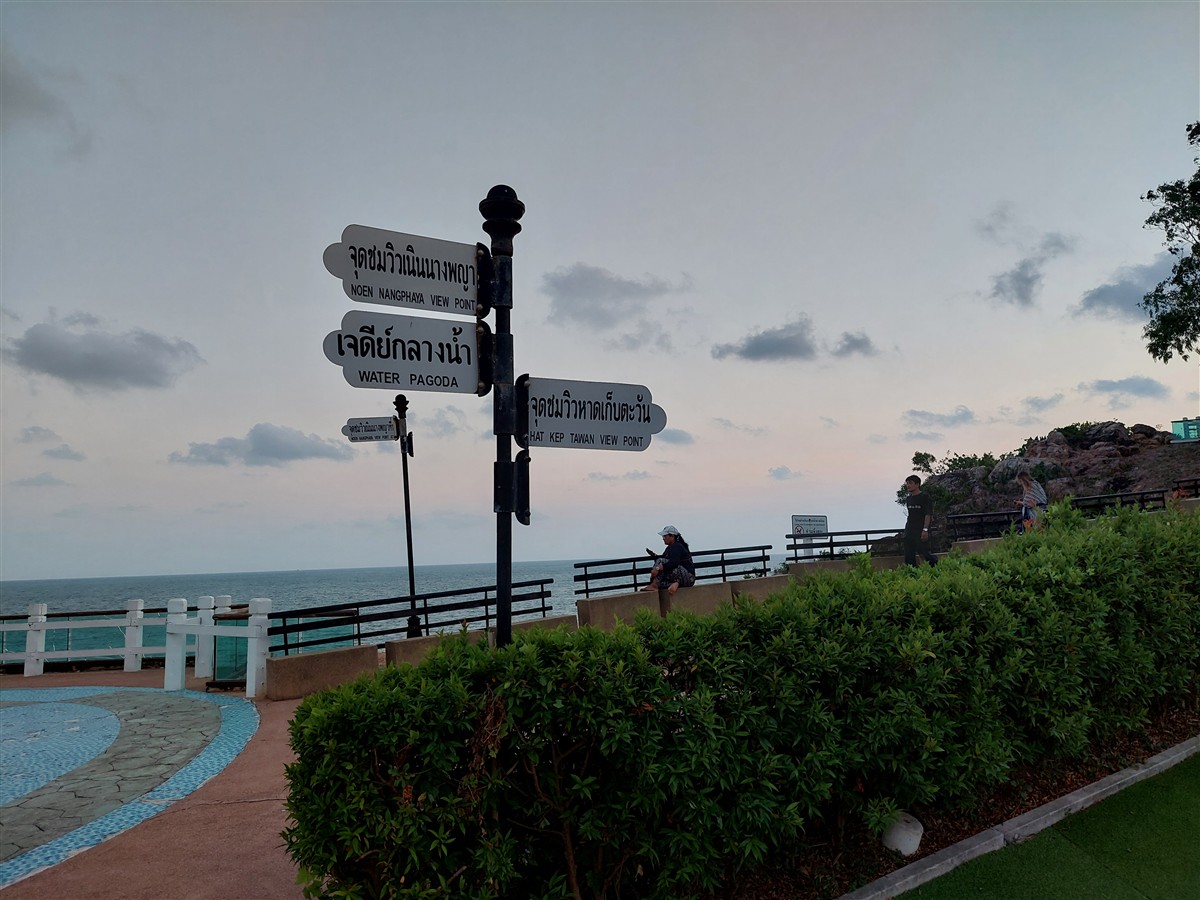 Day 3 & 4 - Sand Dunes Chaolao Beach Resort, Chanthaburi : Thailand (Apr'26) 28