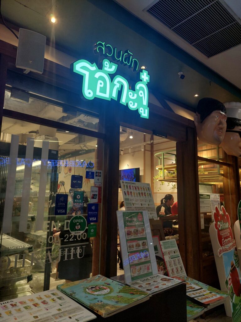 Bangkok Diaries – November 2025 3