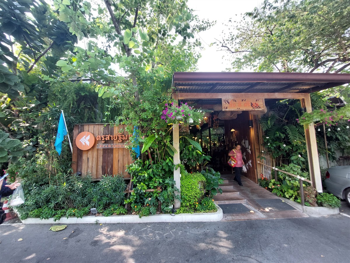 Hidden Jungle Lunch at ฐ.ฐาน Cafe (Simple Meet) Bangkok, Thailand (May'26) 24